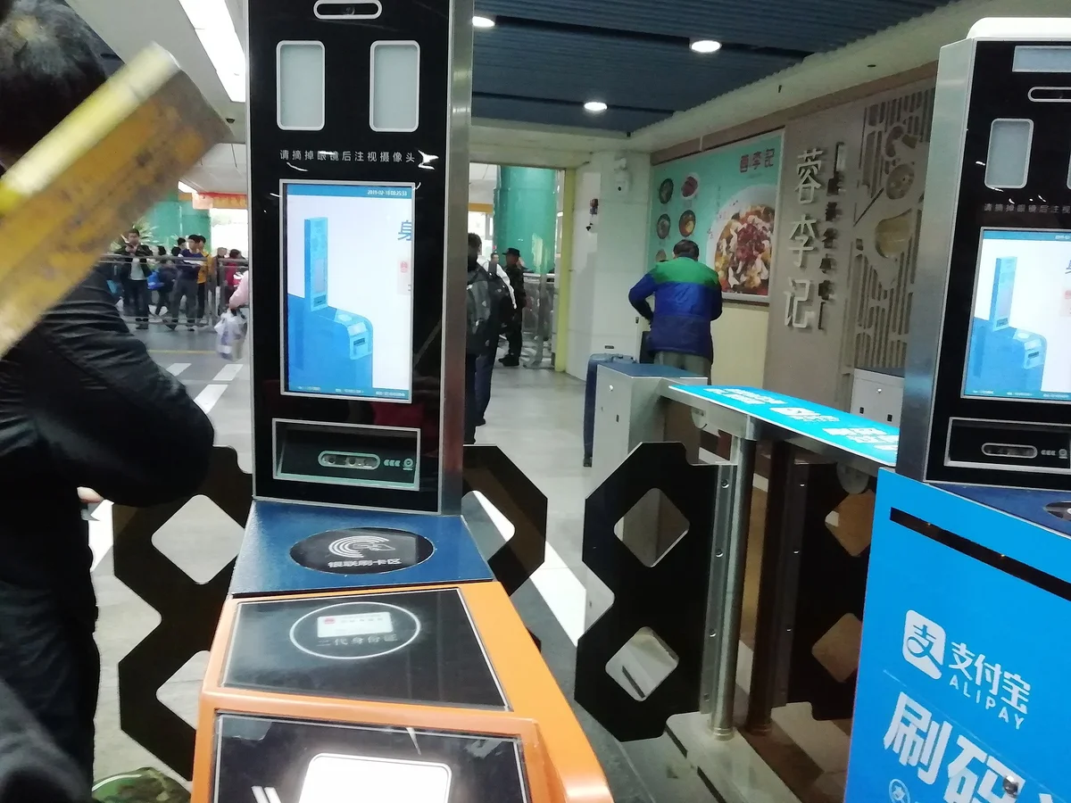 中国の駅の改札に設置された支付宝(Alipay)のQRコード読み取り機。スマホをかざすだけで通れる