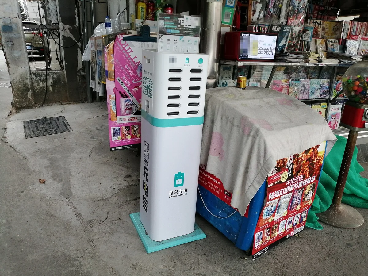 中国の街角に設置された共享充电宝(シェアモバイルバッテリー)のレンタルスタンド