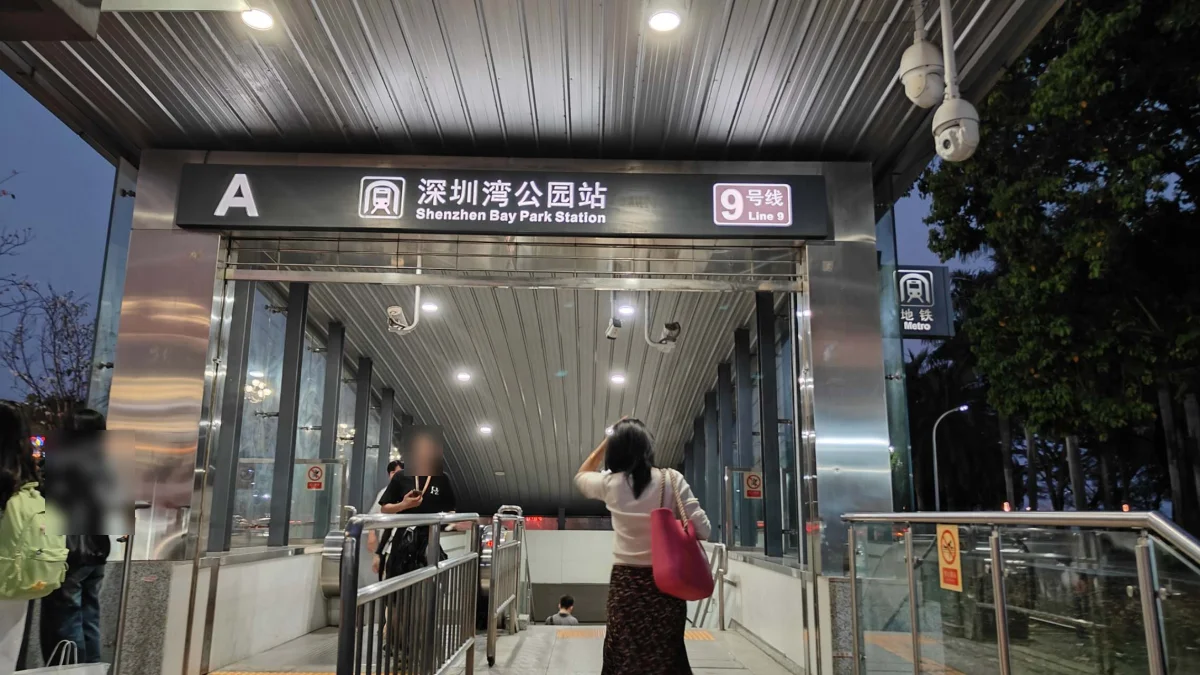 深圳湾公园駅のA出口