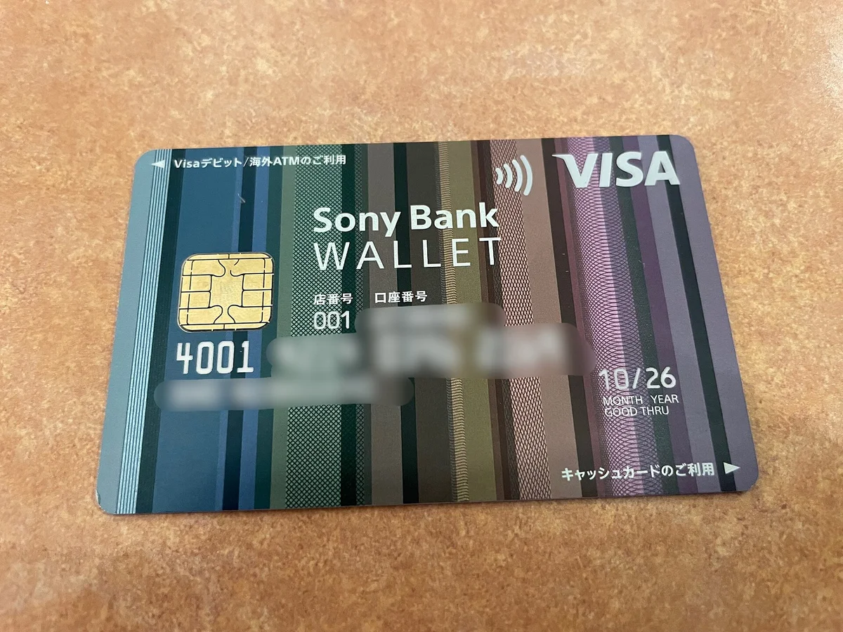 日本のVisaデビットカード。銀行やカード会社のアプリは海外からの利用を制限していることがある