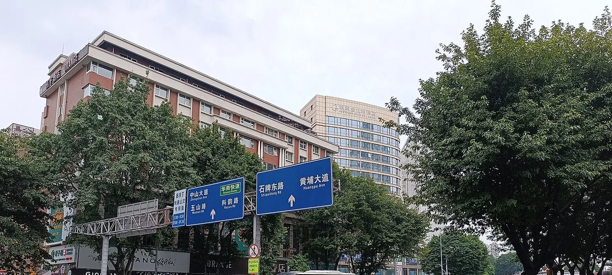 広州の道路標識 — 中国の看板は漢字とピンインが併記されている