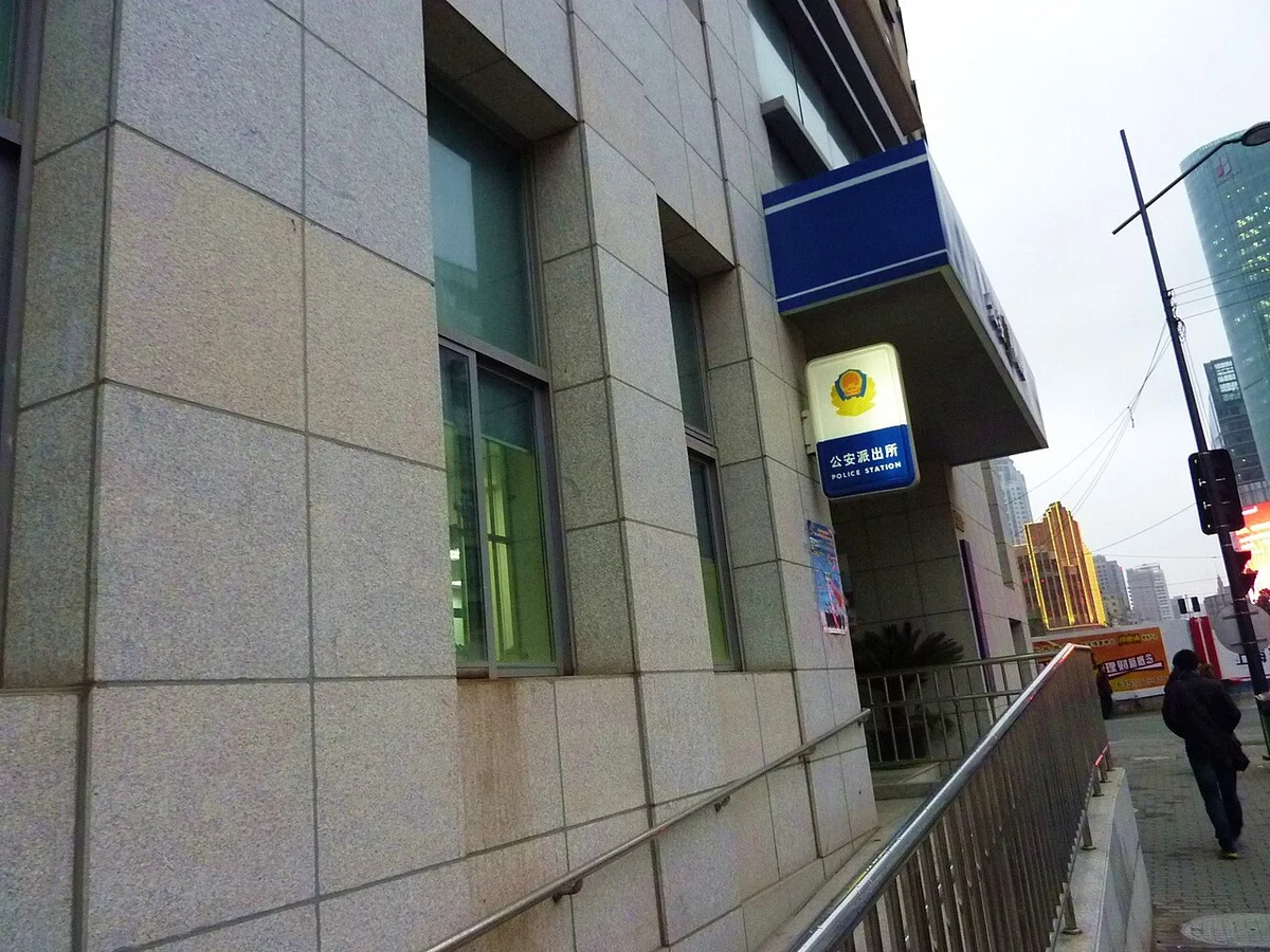 中国の公安派出所 — ホテル以外に滞在する場合は臨時宿泊登記に行く必要がある