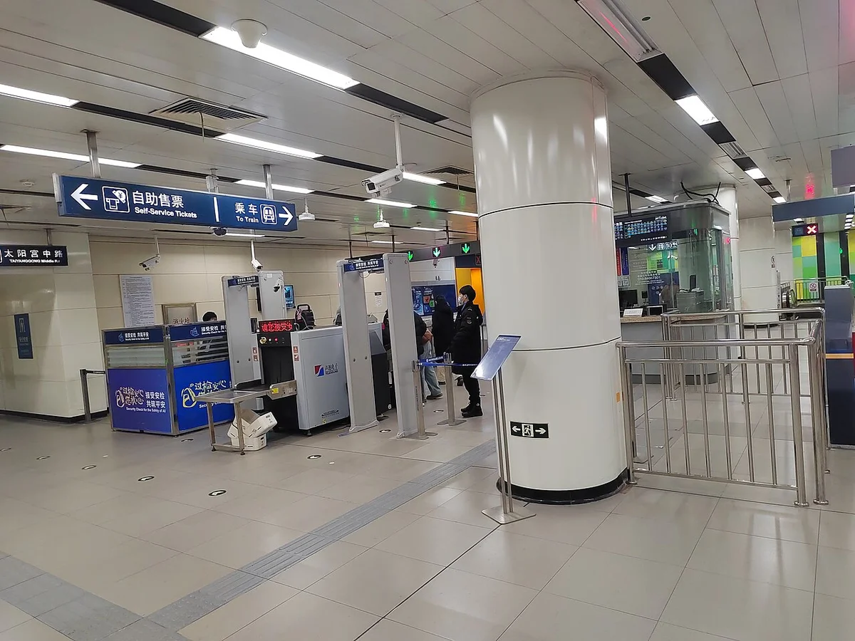 中国の地下鉄駅にあるX線手荷物検査機と金属探知ゲート — 全駅で実施されている
