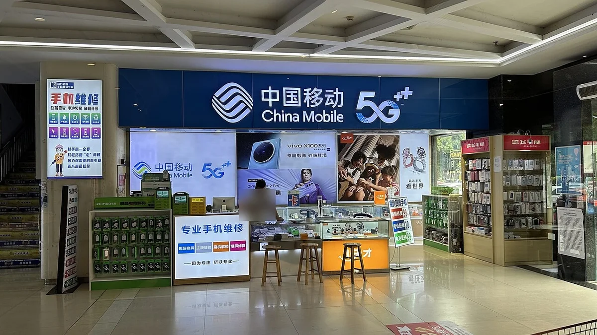 中国移動（China Mobile）の店舗。外国人のSIM契約は大手直営店で受け付けている