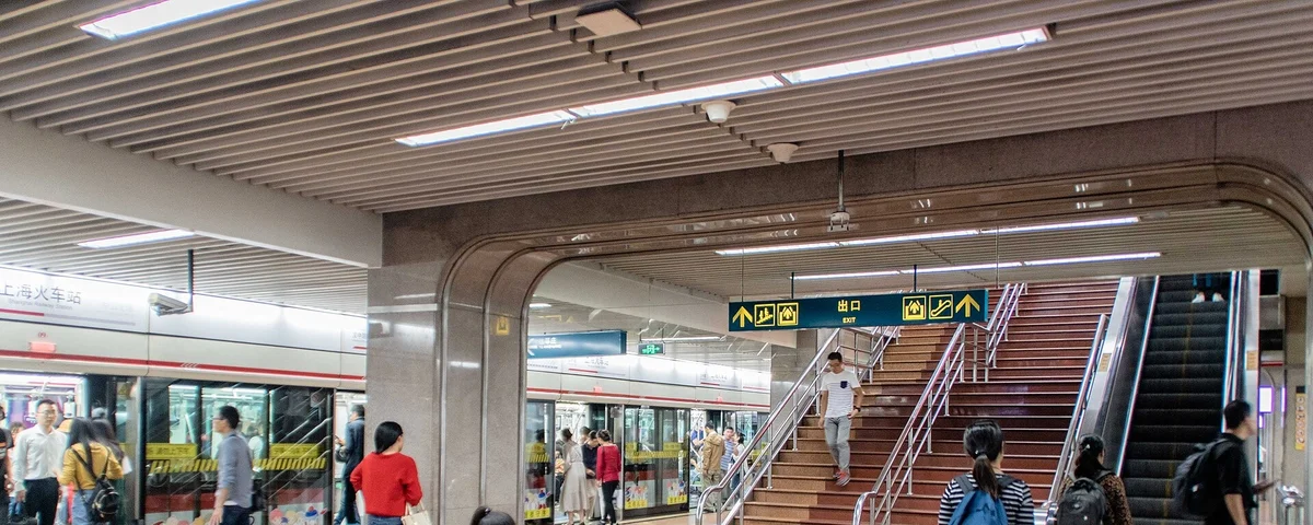 上海火車站(上海駅)の地下鉄ホーム。中国の地下鉄は初乗り2〜3元と安く、主要観光地へのアクセスに便利
