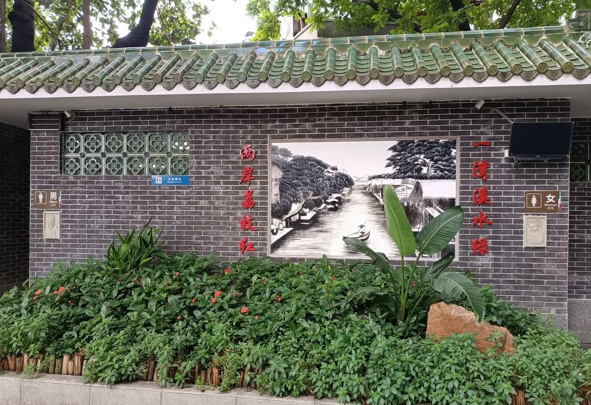 【2026年最新】中国のトイレ事情 — 紙がない・和式・汚いは本当？在住3年以上の私が全部答えます
