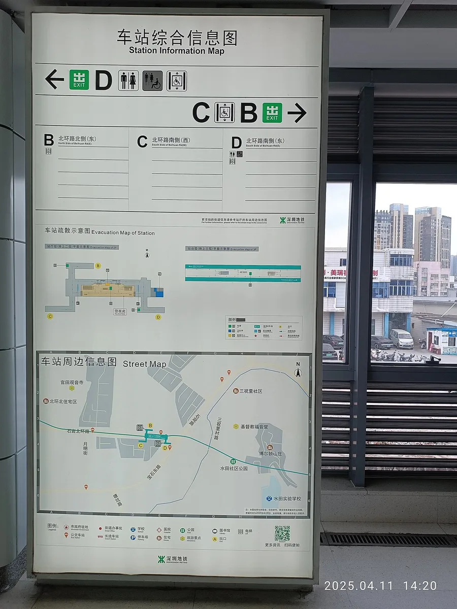 深圳地下鉄の駅構内案内図。中国語と英語が併記されている